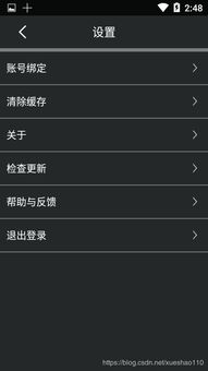抖音封号举报平台：全面解析与操作指南【抖音代举报】