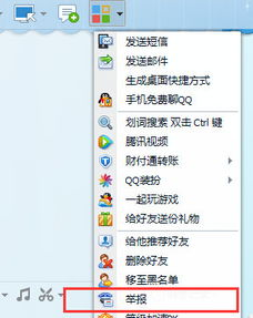 抖音专业举报封号业务详解【抖音代举报】