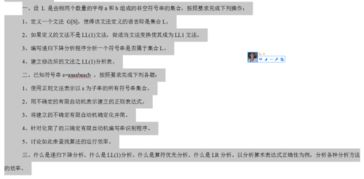 抖音被几个人举报才永久封号-全面解析【抖音代举报】