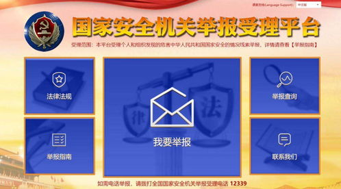 抖音举报处理时间与封号机制解析【抖音代举报】