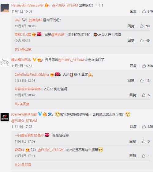 抖音账号封禁取消实名方法详解【抖音代举报】