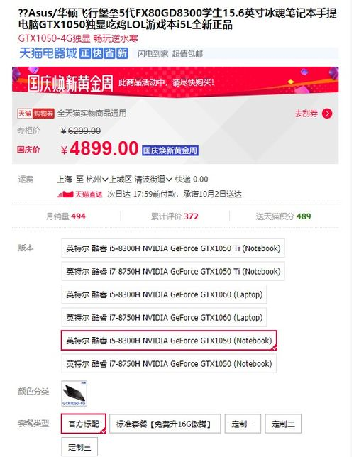一、什么是吃鸡卡盟917？