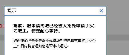 一、辅助贴吧的作用与意义