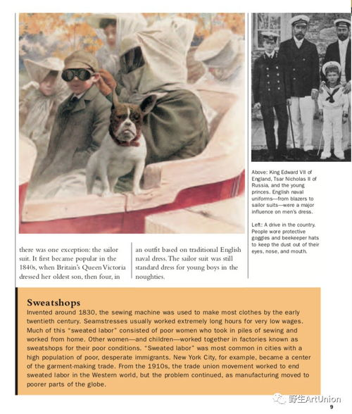 一、夏商服饰的历史背景与文化内涵