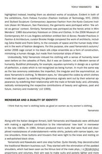 一、必然服饰的设计理念