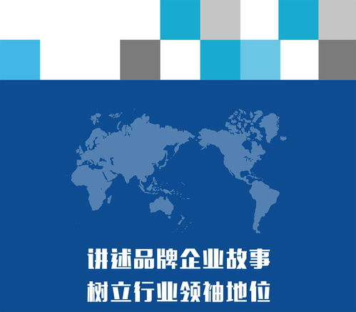 一、品牌故事与设计理念