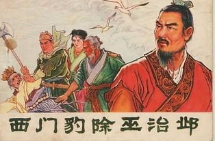 一、先秦服饰的历史背景与文化内涵