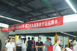 一、儿童服饰市场前景广阔