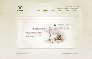 一、金利来品牌概述