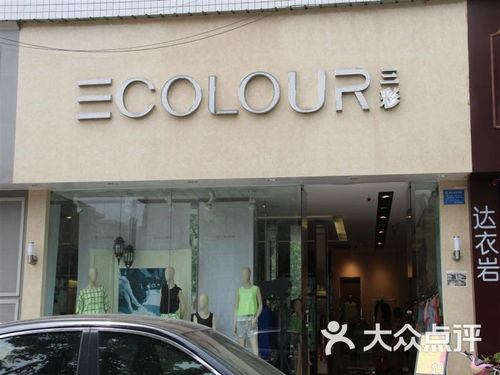 一、三彩服饰旗舰店直播的特点