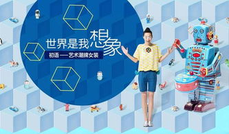 一、水淼服饰品牌起源与发展