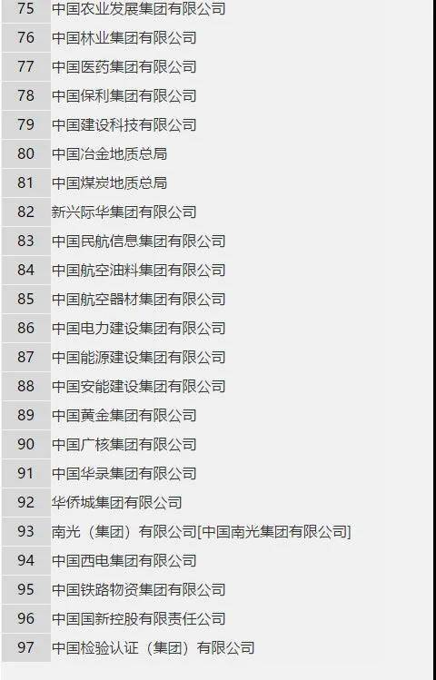 一、冠冉服饰的创立背景与发展历程