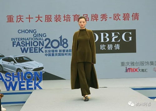 一、永倩服饰的发展背景与历程