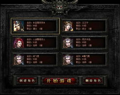 一、了解角色属性，选择合适的基础服饰