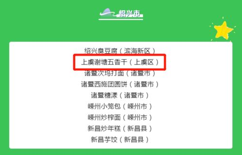 一、了解购物券的种类与特点