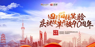 一、企业文化:传承与创新并重