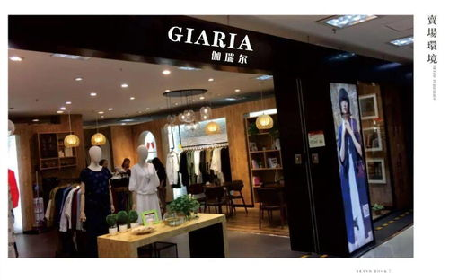 一、美都汇服饰广场的多元化品牌