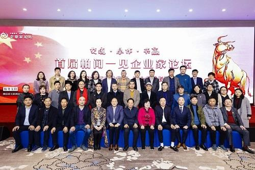一、柏门服饰的企业文化传承