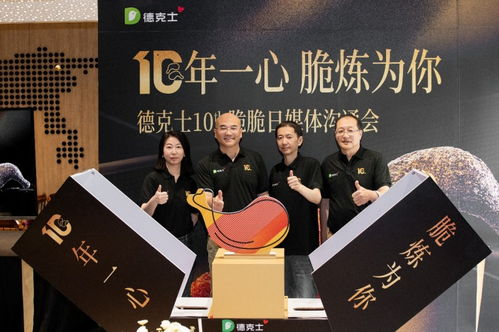 一、品牌理念:传承与创新并重