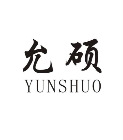 一、瑞雀服饰的品牌故事