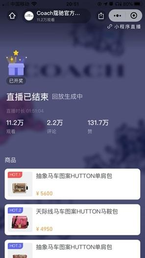 一、直播平台的精心选择