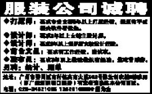 一、华氏服饰皮具的起源与发展