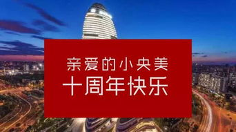 一、品牌特色与文化理念
