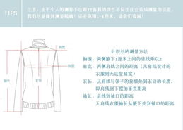 一、外贸服饰的市场定位