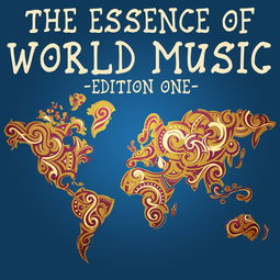 1. The Essence of Ethnic Costumes