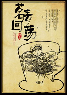 一、传统文化服饰的内涵与价值