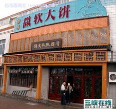 一、经典时尚店名
