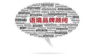 一、企业文化与品牌理念