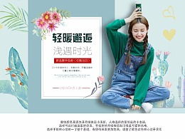 一、嗯嗯家服饰的设计理念