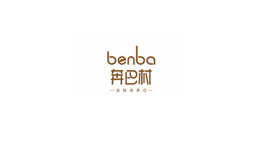 一、品牌理念：诠释时尚与品质并重
