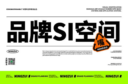 一、品牌理念与设计特色