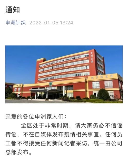 一、宁波润德服饰有限公司的企业理念