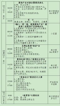 一、双立服饰的发展历程