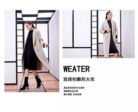 一、恩腾服饰的设计理念