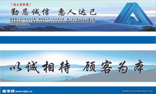 一、诺瑞服饰的企业文化与核心价值观