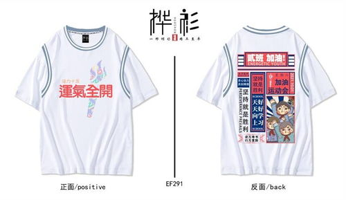 一、锦绮丽服饰的设计理念