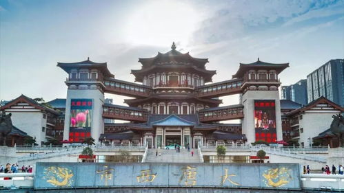 1. 大唐西市
