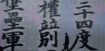 一、民间服饰的历史传承功能