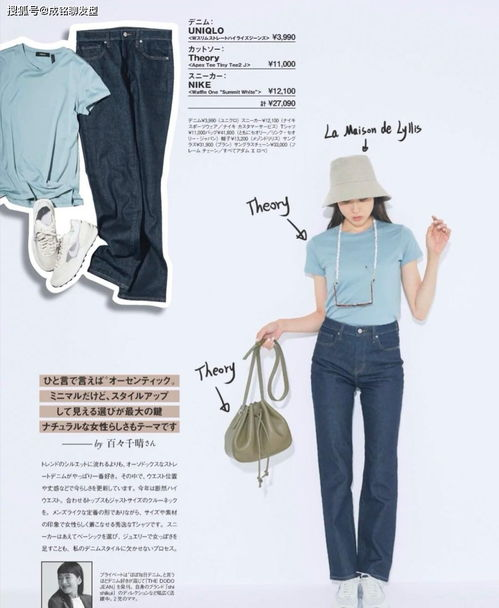 一、服饰搭配直播的基本原则