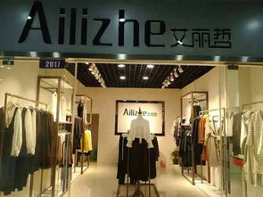 一、美丽佩佩服饰店的特色与定位