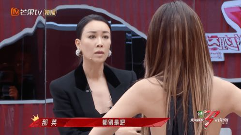 一、罗姐服饰直播间简介