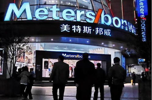 一、梦邦服饰的企业文化