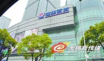 一、红豆集团无锡远东服饰的品牌背景