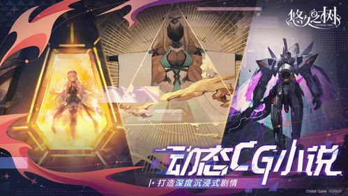 一、猜服饰游戏的发展背景