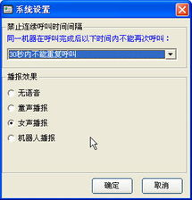一、服饰好帮手软件概述