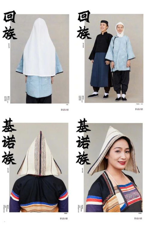 一、服饰风格的总体特征
